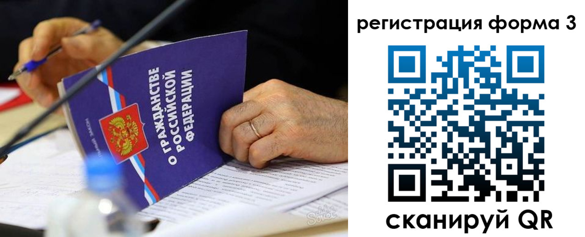 временная прописка в Краснотурьинске
