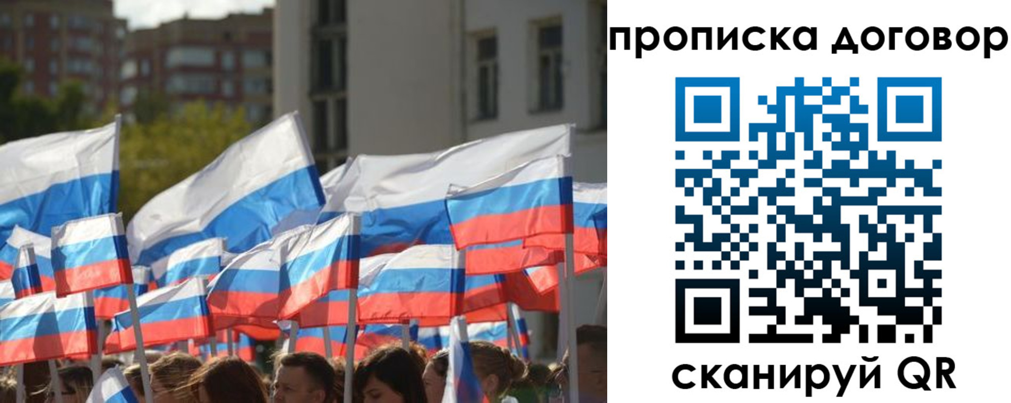 временная регистрация недорого в Краснотурьинске