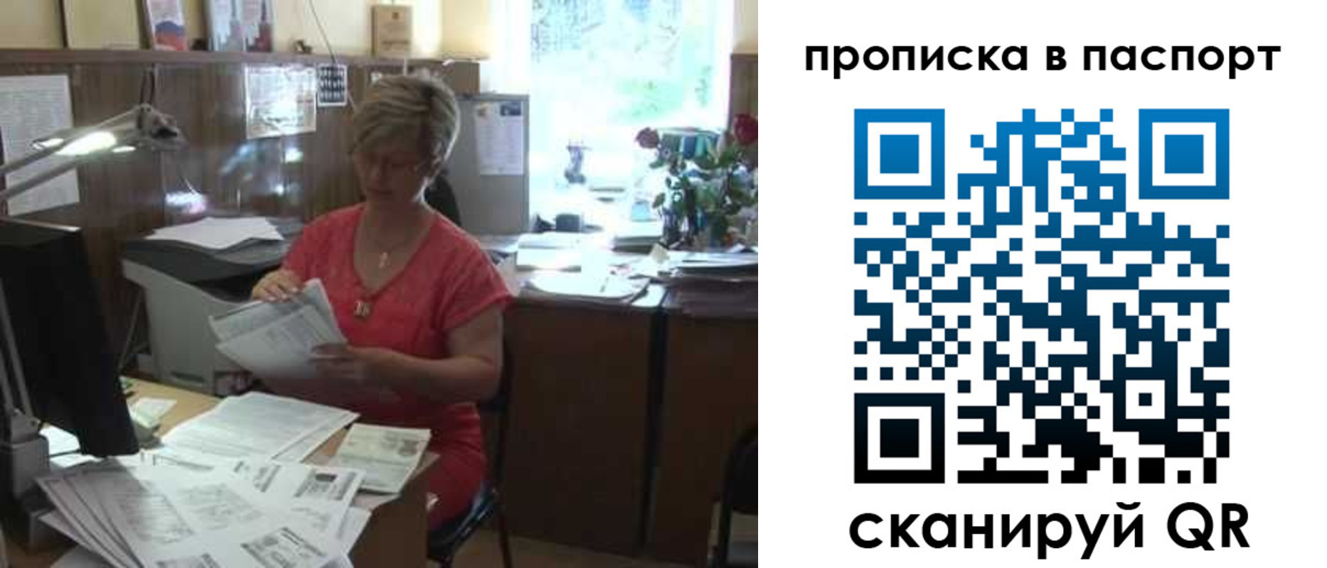 прописка регистрация в Краснотурьинске