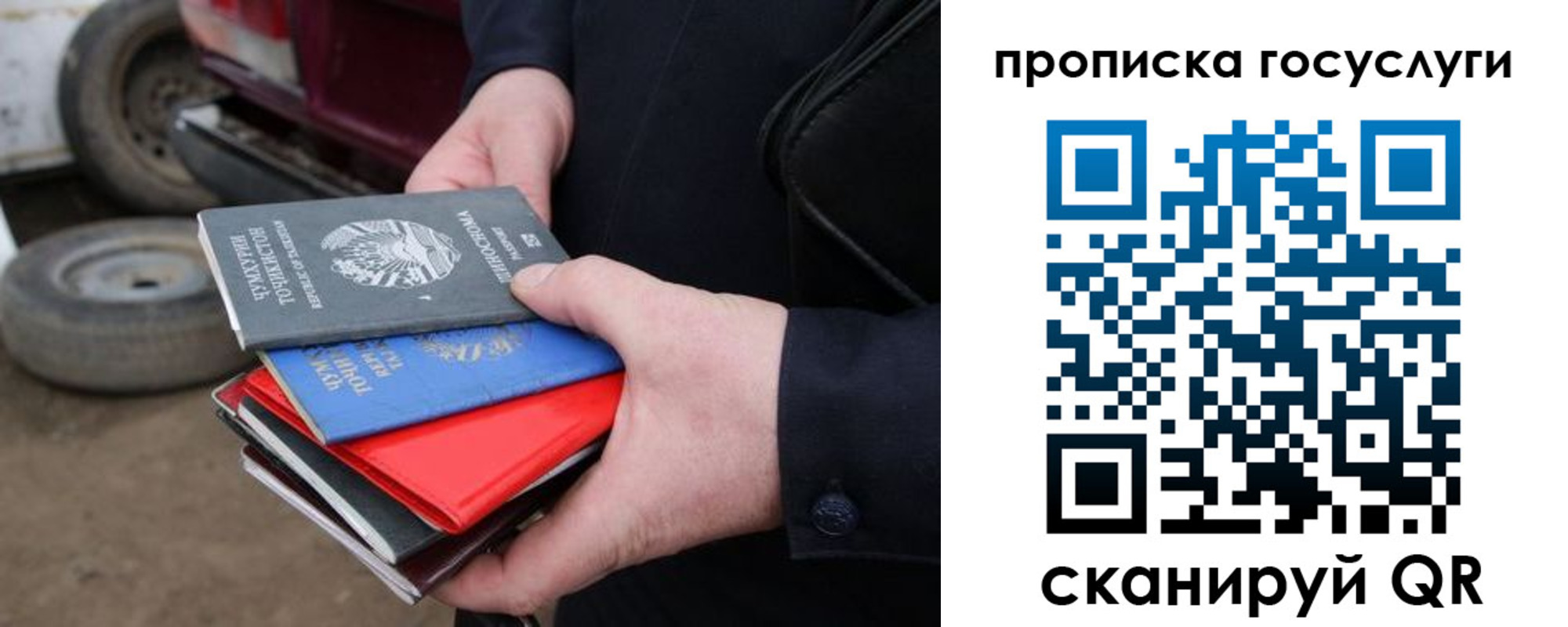 где прописаться в Краснотурьинске