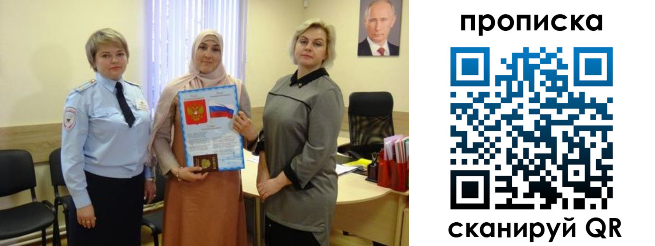 прописка от собственника в Краснотурьинске