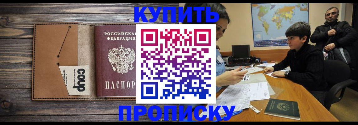 регистрация для дет. сада в Краснотурьинске