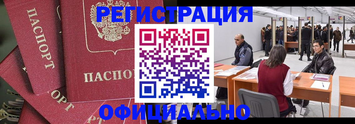 прописка для кредита в Краснотурьинске