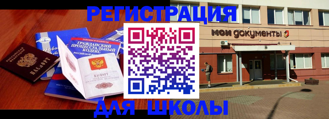 прописка в квартире в Краснотурьинске